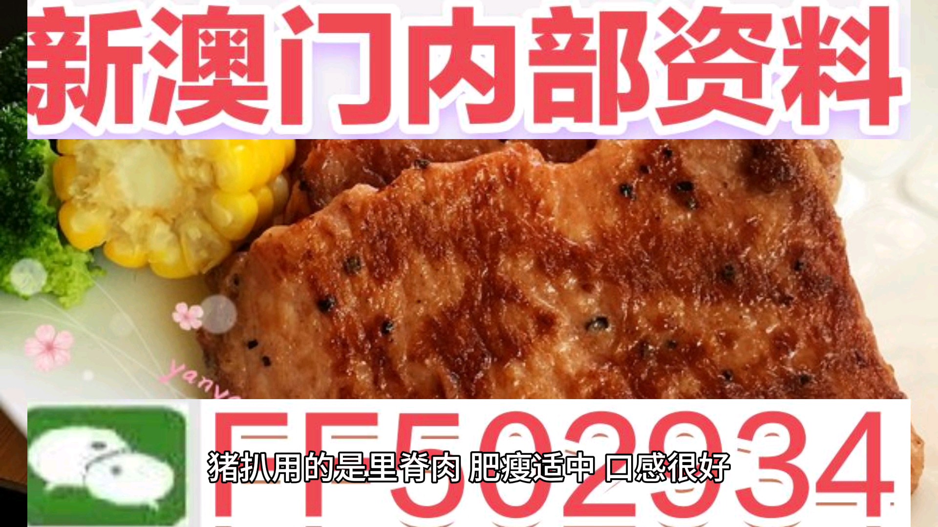 2025澳门特马网站www与2025今晚必中必开一肖,全面释义、解释与落实与警惕虚假宣传-全面释义、解释与落实 解析与释义