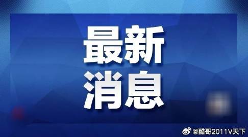 >2025正版精准免费大全和新澳2025最新版免费,全面释义、解释和落实-警惕虚假宣传-全面释义、解释和落实