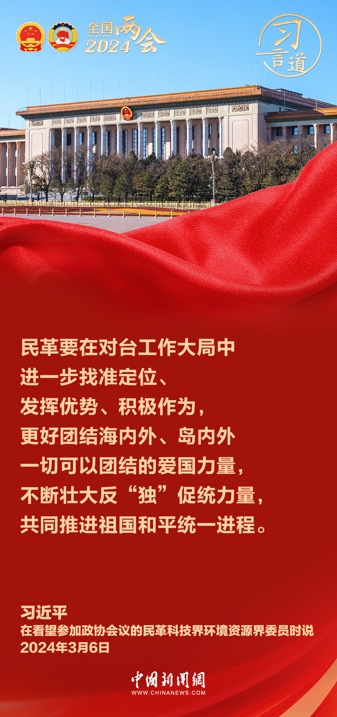 2025正版精准免费大全和新澳2025最新版免费,全面释义、解释和落实-警惕虚假宣传-全面释义、解释和落实