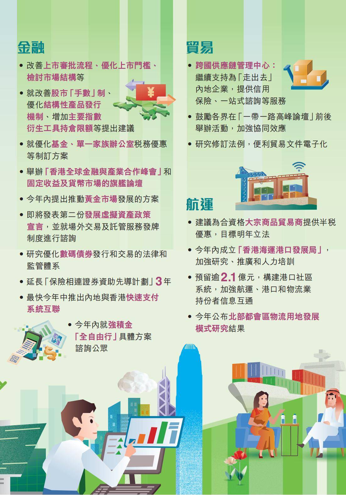 2025新澳门今晚特码买什么,全面释义、解释与落实与警惕虚假宣传