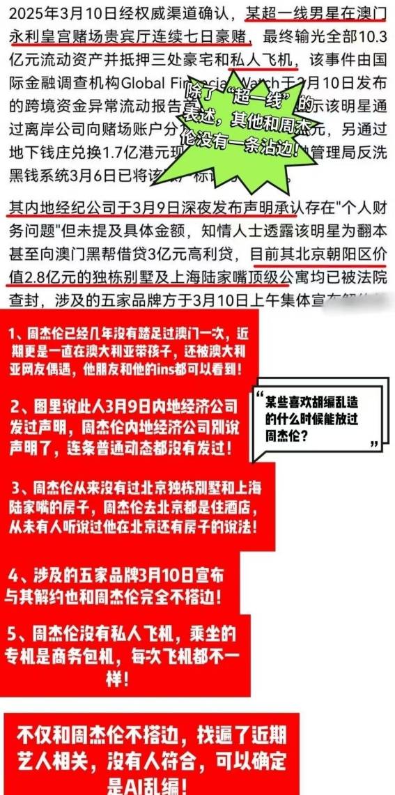 2025年新澳门天天免费精准大全,全面释义、解释与落实与警惕虚假宣传-全面释义、解释与落实