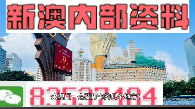 >2025新澳精准正版免费大全和警惕虚假宣传-详细解答、解释与落实