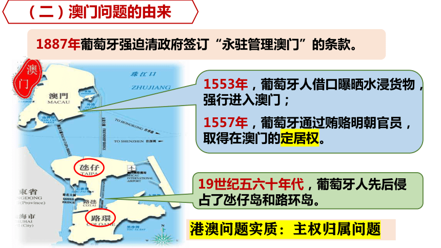 新澳门2025年正版免费和新澳2025最新版免费,全面释义、解释与落实-警惕虚假宣传-全面释义、解释与落