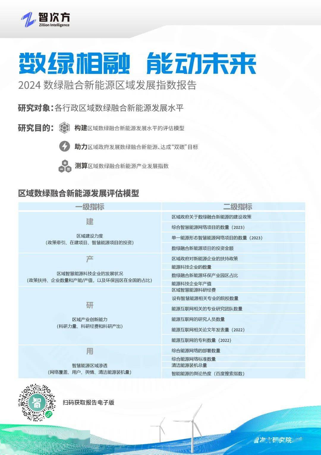 2025年正版资料免费与2025正版精准免费大全,全面释义、解释与落实