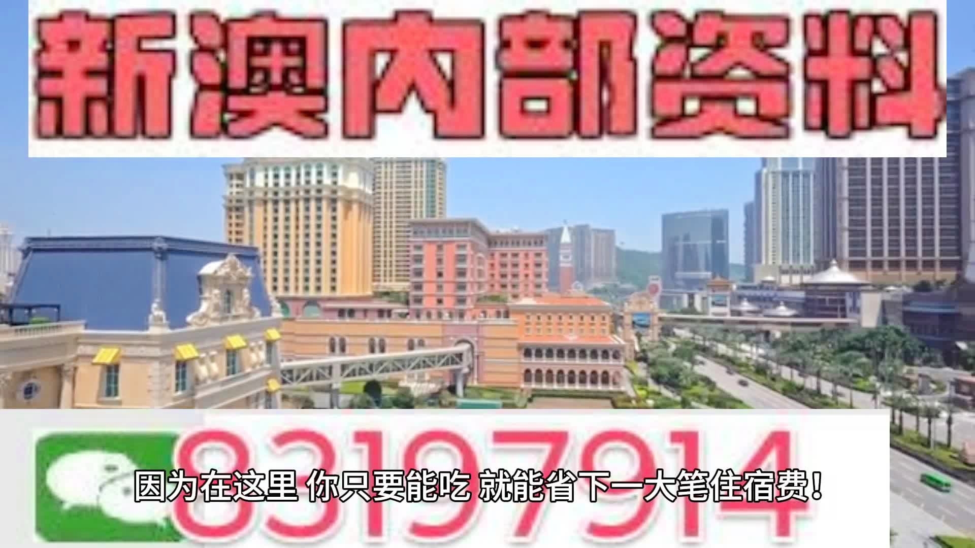 新澳2025精准正版免費資料高中低与2025新澳门天天精准免费大全,全面释义、解释与落实-警惕虚假宣传-全面释义、解释与落实