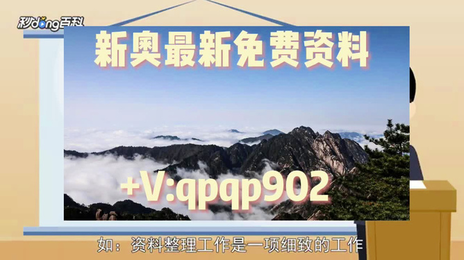 2025新奥精准正版澳门码与2025正版精准免费大全面释义、解释与落实与警惕虚假宣传-全面释义、解释与落实