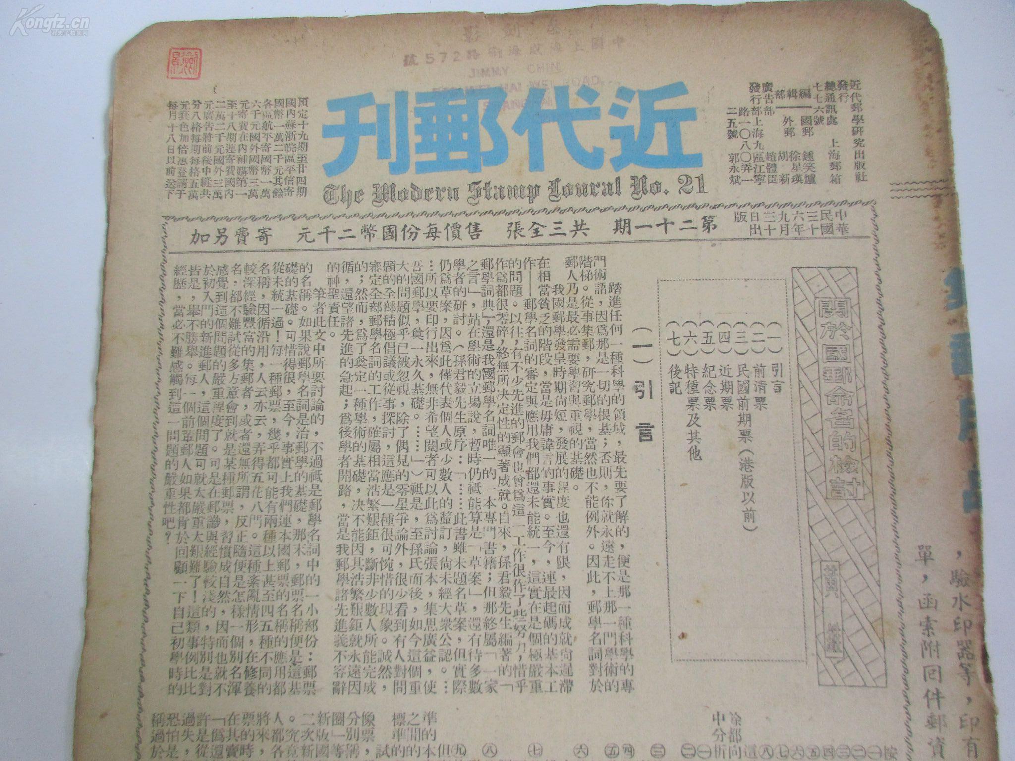 2025年免费正版资料大全与2025澳门精准正版免费四不像,词语释义、解释和落实和警惕虚假宣传-全面释义、解释和落实