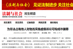 2025新澳正版今晚资料全面释义、解释与落实与警惕虚假宣传-全面释义、解释与落实