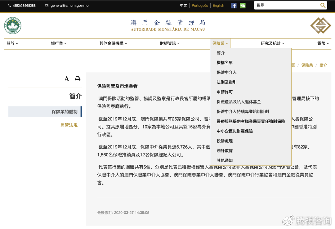 2025新奥精准正版澳门码与2025新澳门天天免费精准,全面释义与警惕虚假宣传-全面释义、解释与落实