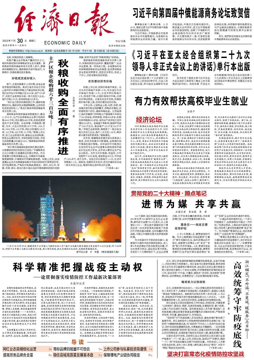 2025年新澳门天天免费精准大全,全面释义澳门一富城、词语释义、解释与落实-警惕虚假宣传-全面释义、解释与落实 解析与释义