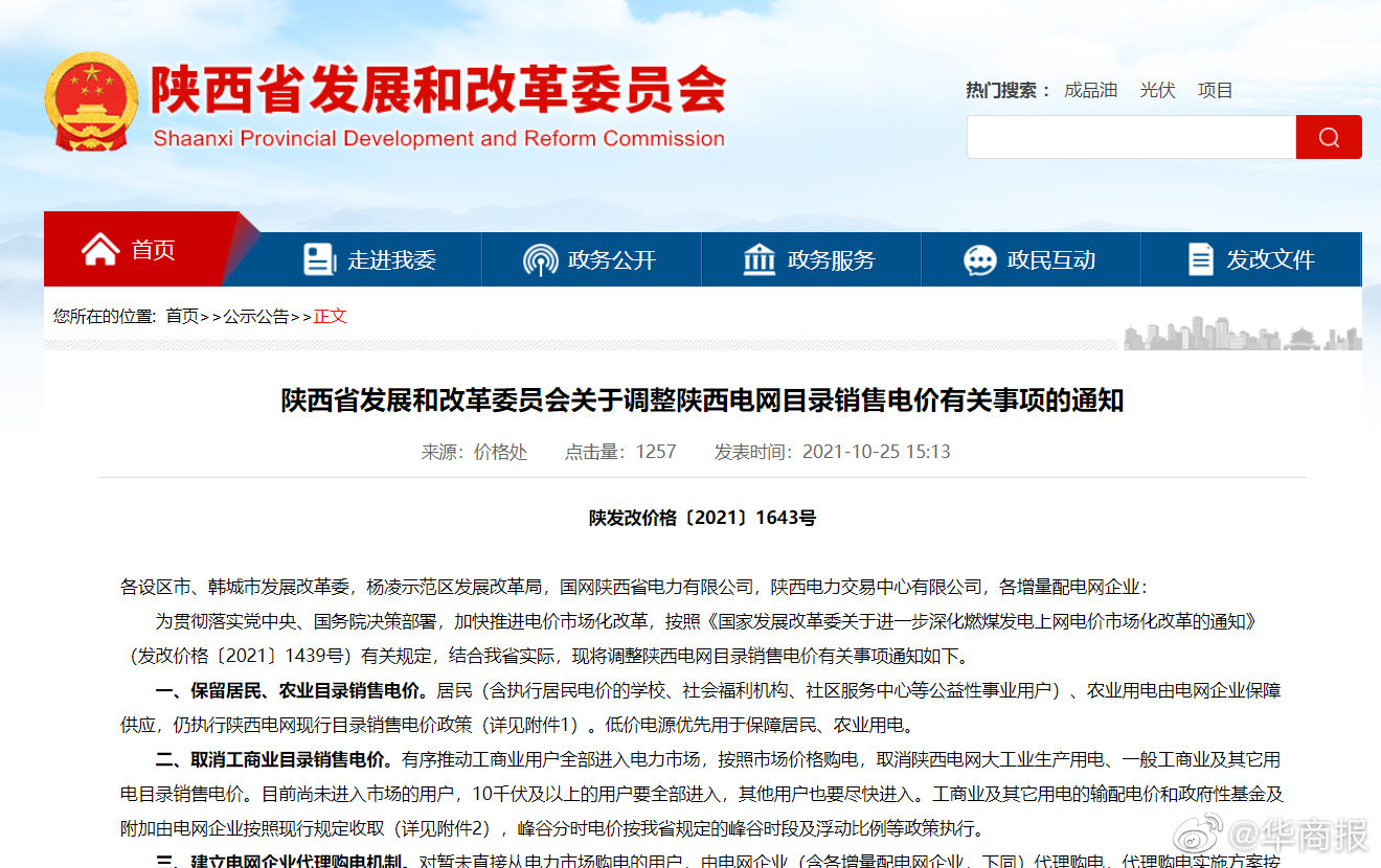 新澳门和香港2025今晚必出三肖,全面释义、解释与落实-警惕虚假宣传-全面释义、解释与落