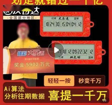 2025今晚必中必开一码,全面释义、解释与落实与警惕虚假宣传