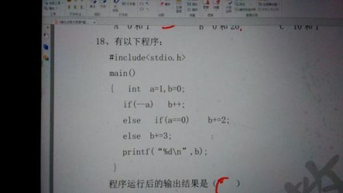 2025今晚必中必开四肖,词语释义、解释与落实与警惕虚假宣传-全面释义、解释与落实