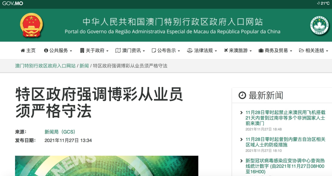 2025年新澳门跟香港天天免费精准大全,全面释义、解释与落实与警惕虚假宣传