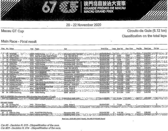 >2025年新澳门和香港天天免费精准大全全面释义、解释与落实-警惕虚假宣传-全面释义、解释与落实