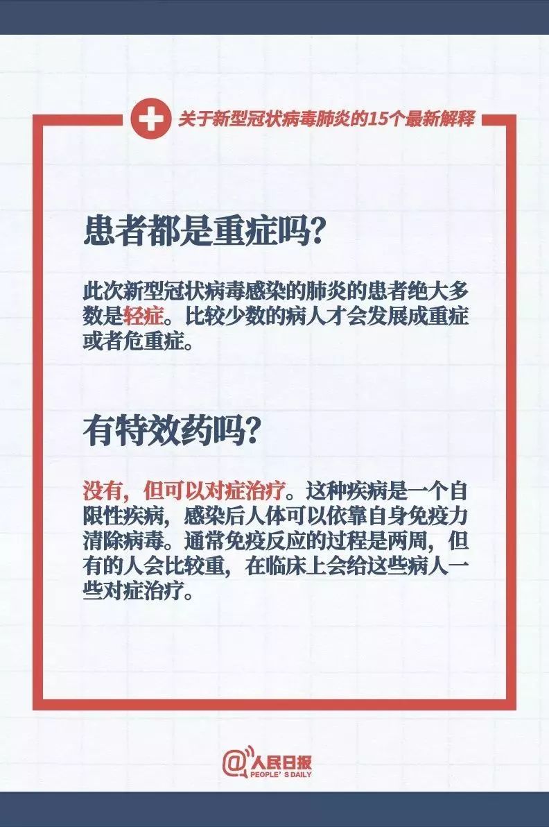 新澳2025最新版免费和2025新澳门最精准免费大全全面释义、解释与落实与警惕虚假宣传-全面释义、解释与落实