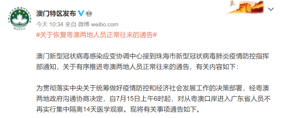 2025年新澳门全年免费与2025精准资料免费资料与警惕虚假宣传-全面释义、解释与落实