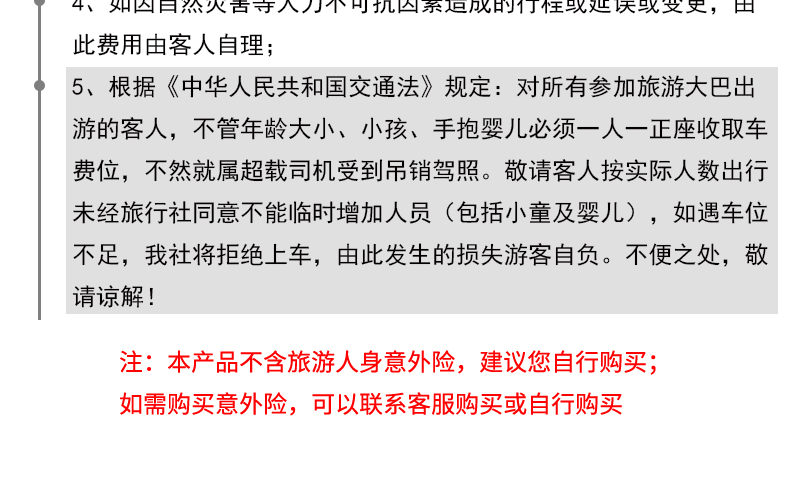 全民2025年新澳门和香港天天免费精准大全,全面释义、解释与落实与警惕虚假宣传