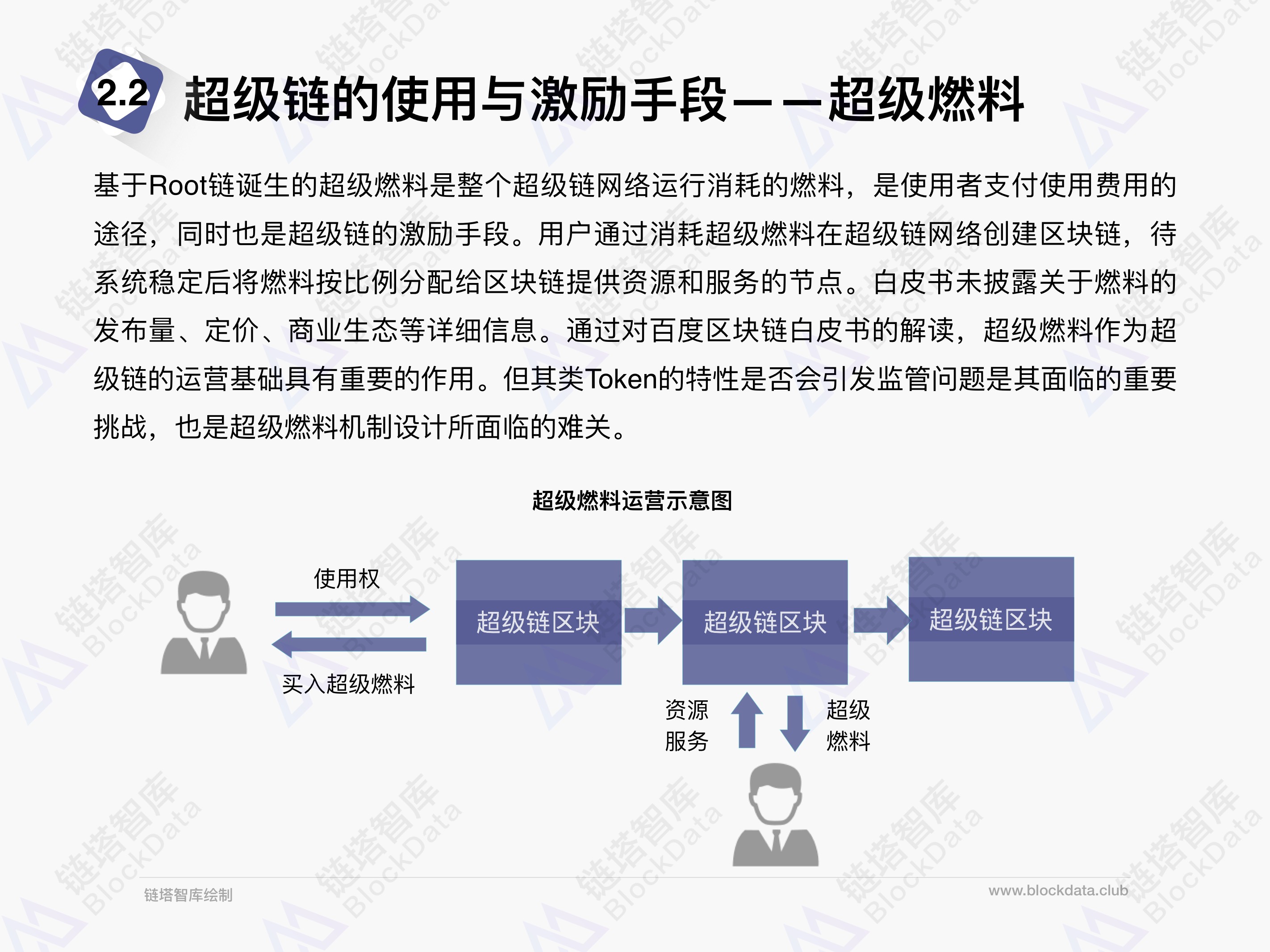 777778888精准免费四肖的全面释义、解释与落实与警惕虚假宣传