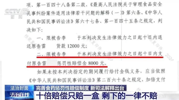 2025新澳精准正版免費資料与警惕虚假宣传-全面释义、解释与落实