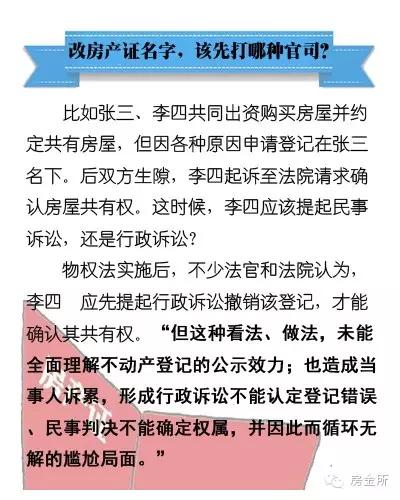 全民2025年新澳门和香港天天免费精准大全全面释义、解释与落实-警惕虚假宣传-全面释义、解释与落实