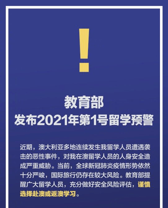 2025年新澳门和香港天天免费精准大全全面释义、解释与落实与警惕虚假宣传
