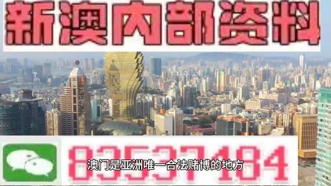 2025年澳门和香港精准正版免费四不像的警惕虚假宣传-全面释义、解释与落实