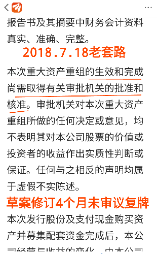 2025新澳精准正版免費資料和全面释义、解释与落实与警惕虚假宣传