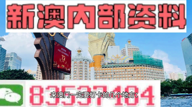 2025精准免费资料大全与香港澳门天天免费资料,详细解答、解释与落实-警惕虚假宣传-详细解答、解释与落实