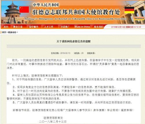 新澳门天天精准正版免费大全,全面释义、解释与落实-警惕虚假宣传-全面释义、解释与落实